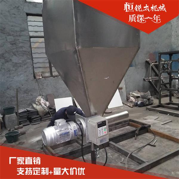 廠家直銷(xiāo)變頻調(diào)速自動(dòng)喂料機(jī) 塑料造粒機(jī)入口不銹鋼喂料機(jī)